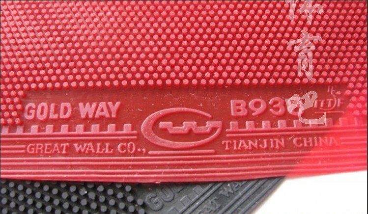 Goldway B938