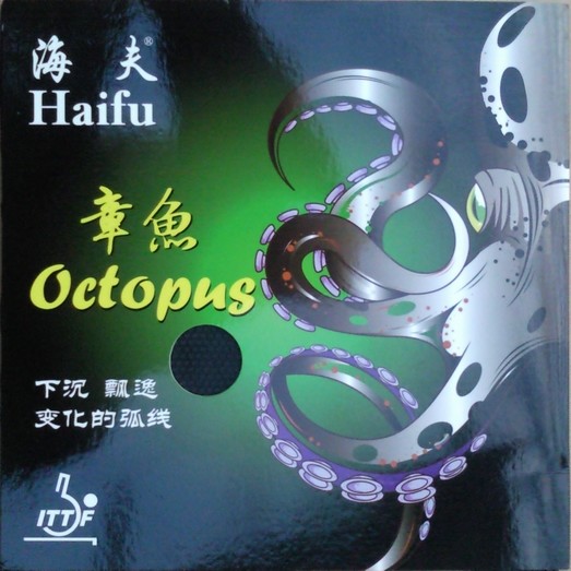 Haifu Octopus