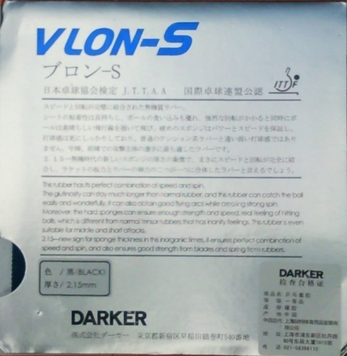 Darker Vlon-S