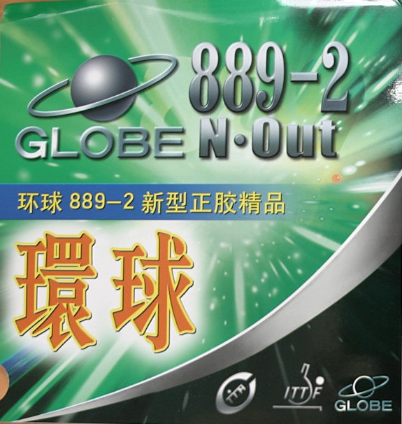 Globe 889-2