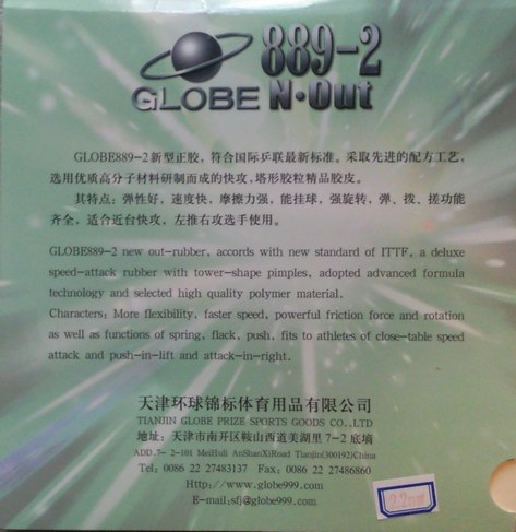 Globe 889-2